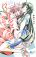 อ่านการ์ตูน Fureru to Kikoeru