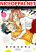 อ่านการ์ตูน Futago Complex
