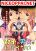 อ่านการ์ตูน Futago no Danjo ga Wakaranai