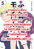 Futari Monologue - Manga, Comedy, School Life, Shoujo Ai, Shounen