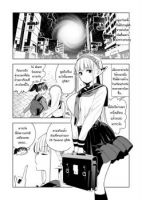 Futanari no Elf - Comedy, Ecchi, Fantasy, Manga, School Life, Shoujo Ai