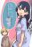 อ่านการ์ตูน Futari no Mama de Two Mamas