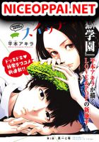 Futari Switch - Manga, Romance, Shounen