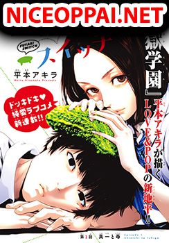 Futari Switch
