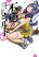อ่านการ์ตูน Futoku no Guild
