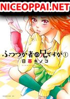 Futsutsuka Mono no Ani Desu ga - Manga, Drama, Romance, School Life, Seinen, Slice of Life