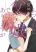 อ่านการ์ตูน Futsutsuka na Oyako de wa Arimasu ga