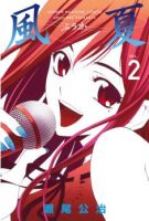 Fuuka - Romance, School Life, Shounen, Slice of Life