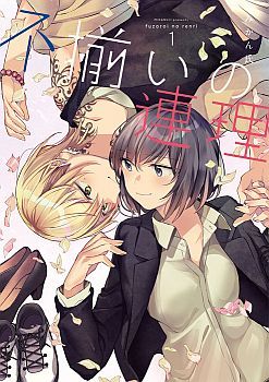 Fuzoroi no Renri รักอลวนของเหล่าคนมีปัญหา