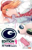 G-Maru Edition - Comedy, Shounen, Supernatural, Manga, Ecchi, Sci-fi