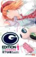 G-Maru Edition