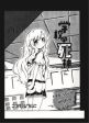 Gakkou no Shinigami-san