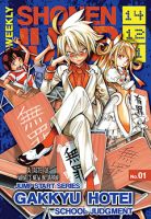 Gakkyuu Houtei - Comedy, Drama, Mystery, School Life, Manga, Ecchi, Shounen