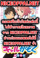 c - Comedy, Ecchi, Romance, School Life, Shounen, Slice of Life, One Shot