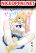 อ่านการ์ตูน Gal Nipa-chan Wa Semararetai