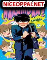 Ganbare! Nakamura-kun!! - Manga, Comedy, School Life, Yaoi, Slice of Life