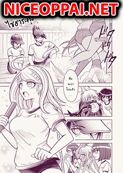 Ganbare Saiharakun!