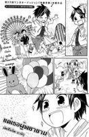Ganbatta Kimi e - One Shot, Seinen, Manga