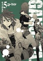 Gangsta. - Action, Comedy, Drama, Mature, Seinen, Manga, Supernatural
