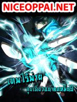 Gao Wu Landing in the next 10,000 years - Action, Adventure, Fantasy, Manhua, Shounen