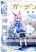 อ่านการ์ตูน Garden Sphere
