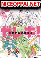 Gareki! - Zoukei Otome no Houkago - Manga, School Life, Seinen