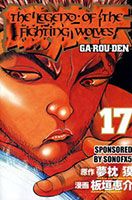 Garouden - Action, Martial Arts, Seinen, Manga, Drama