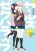 อ่านการ์ตูน Garuzu x Sekuharaifu