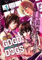GDGD-DOGS - Comedy, Harem, School Life, Shoujo, Slice of Life, Manga