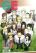 อ่านการ์ตูน GE - Good Ending