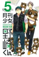 Gekkan Shoujo Nozaki-Kun - Comedy, School Life, Shounen, Slice of Life, Manga