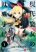 อ่านการ์ตูน Gendai Majo no Shuushoku Jijou