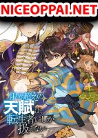 Overlimit Skill Holder - Only A Reincarnator Can Possess The Skill That Exceeds The Limit เกิดใหม่มีสกิลเหนือขีดจำกัด - Action, Adventure, Comedy, Ecchi, Fantasy, Romance, Shounen