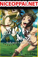 Genshi Otome to Kami no Tou - Manga, Adventure, Comedy, Fantasy, Seinen