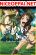 อ่านการ์ตูน Genshi Otome to Kami no Tou