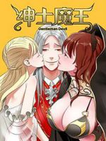 Gentleman Devil - Adventure, Comedy, Ecchi, Fantasy, Harem, Manhua, Shounen