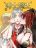 อ่านการ์ตูน Gentleman Devil