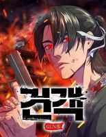 Embodiment of the Assassin in the Murim World - Action, Fantasy, Manhwa, Martial Arts, Mystery, Shounen