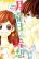 อ่านการ์ตูน Getsuyoubi Kara Kataomoi