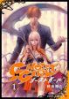 Ghost Girl โลลิป้าล่าผี