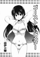 Ghost Sister - Ecchi, Supernatural, Manga