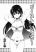อ่านการ์ตูน Ghost Sister