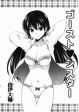 Ghost Sister