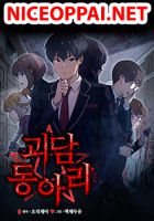 Ghost Story Club - Action, Drama, Fantasy, Horror, Manhwa, Mystery, School Life, Seinen, Supernatural