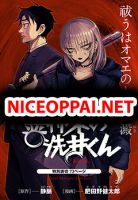 Ghost Sweeper Arai-kun - Manga, Action, Drama, Mature, Shounen, Supernatural, One Shot