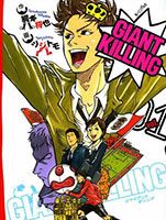 Giant Killing - Comedy, Drama, Seinen, Sport, Manga