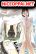 อ่านการ์ตูน Giantess Nurse