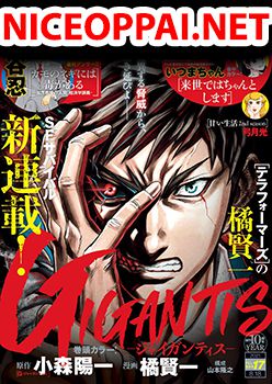 Gigantis