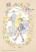 อ่านการ์ตูน Gin no Kutsu