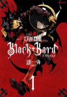 Ginyuu Gikyoku Black Bard - Adventure, Shoujo, Supernatural, Manga